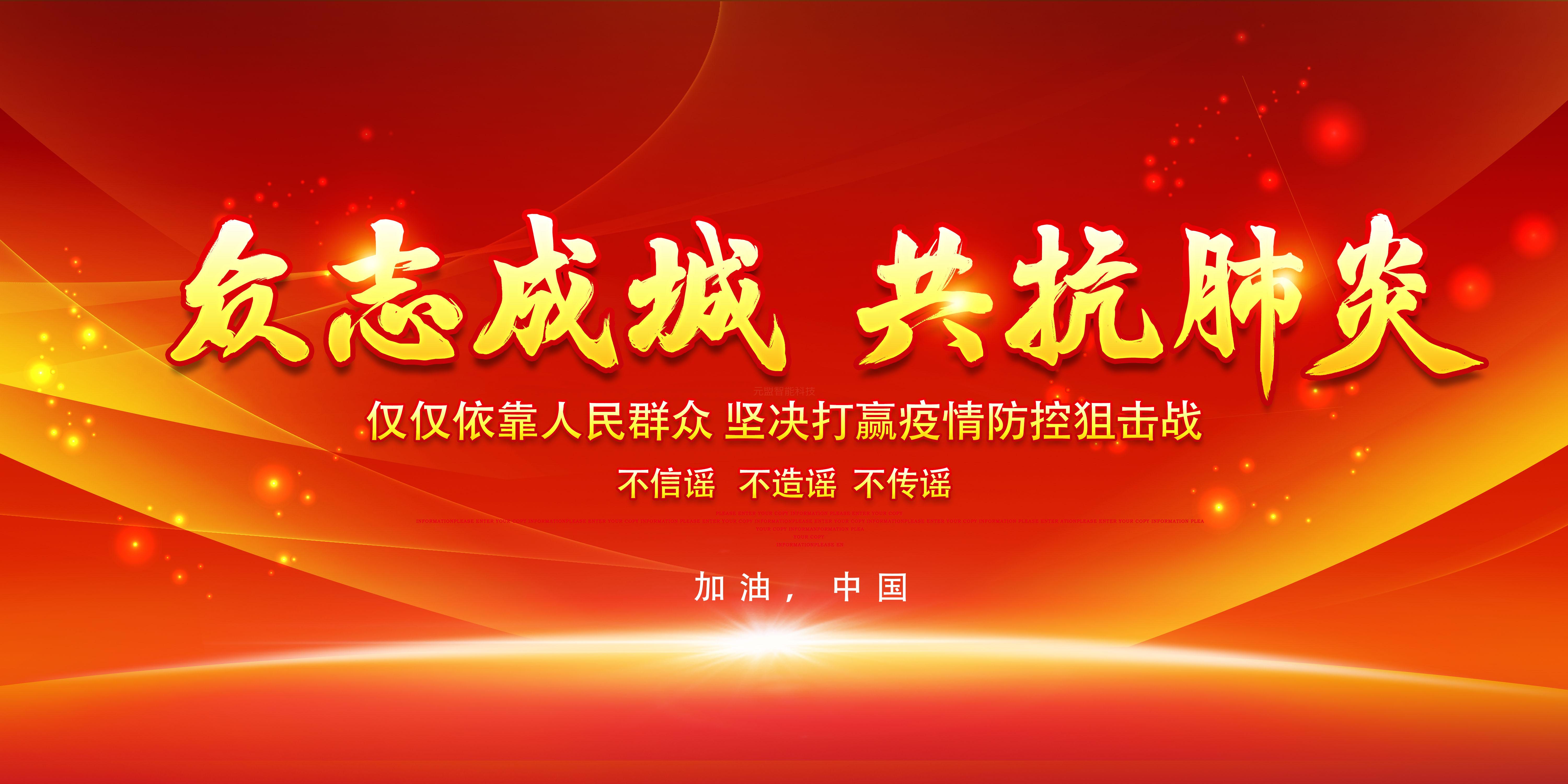 奮戰(zhàn)在抗疫一線！疫情指揮中心LED顯示屏成核心窗口